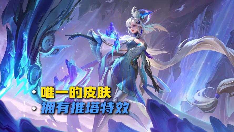如何免费领取曙光守护者的皮肤？有哪些可靠的方法可以尝试？