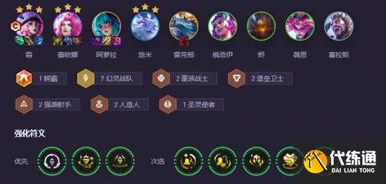 以下是对《云顶之弈》2025年版本更新及运营策略的深度分析与优化建议：