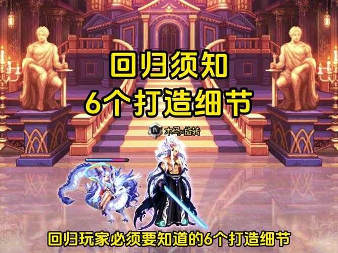 如何给狂战腰带选择宝珠进行附魔?狂战腰带附魔攻略,如何选择宝珠?
