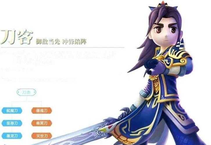 以下是对《开心热血江湖》2025年职业平衡与运营策略的深度解析及实战建议：