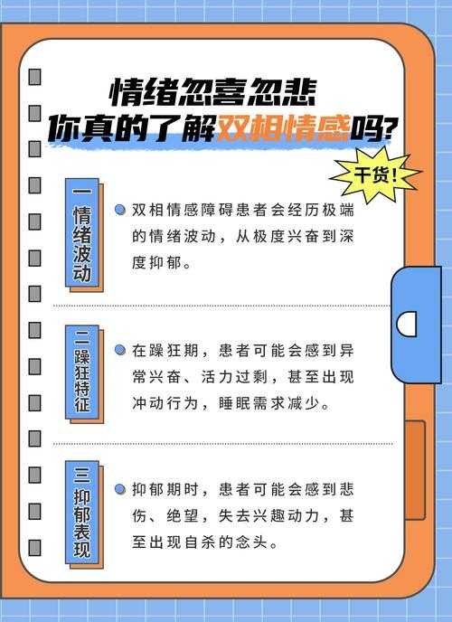 第九集深度解析：情感激荡与矛盾升级——核心谜团渐显