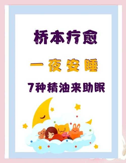 在睡前 C1V1：独特体验为你的夜晚增添一份宁静与放松！