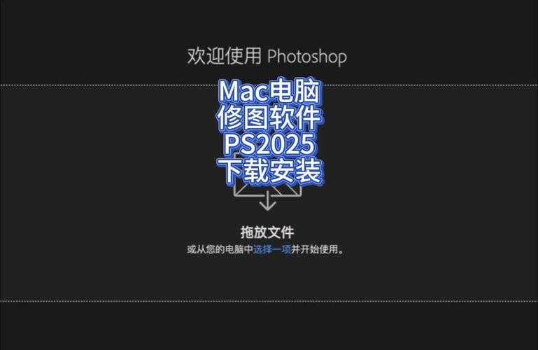 Photoshop 8.0 2025年使用现状:官方停更激活难