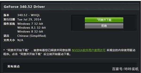 2025年DNF显卡正常组建失败案例解析