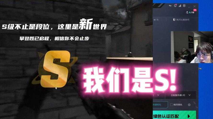 海外职业选手CSGO激战实录：火线交锋，生死时速