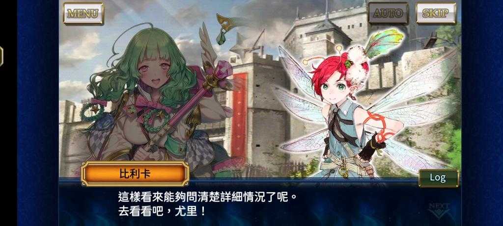 锁链战记：谋略与胆魄交织的史诗征途