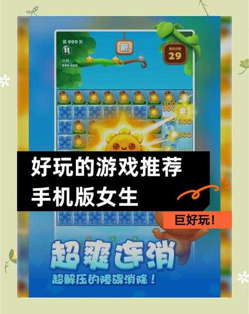 如何挑选最易上手的手机游戏？