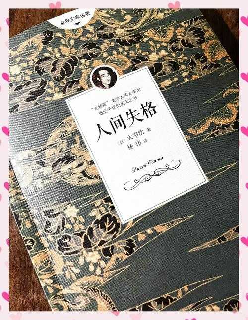 父辈沉浮录:从歧途浪子到人生赢家的蜕变之路