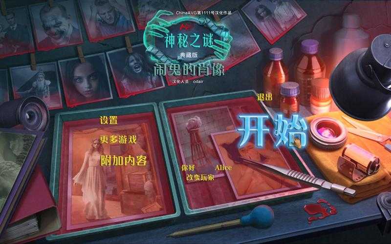 泰剧迷追剧必备游戏攻略:畅玩《神秘恋情之谜》与《缘定王宫》!