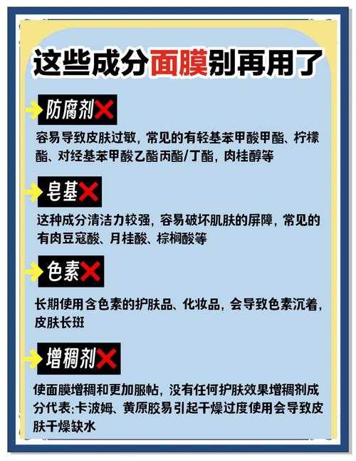 面膜下的秘密与禁忌——探索边缘的界限