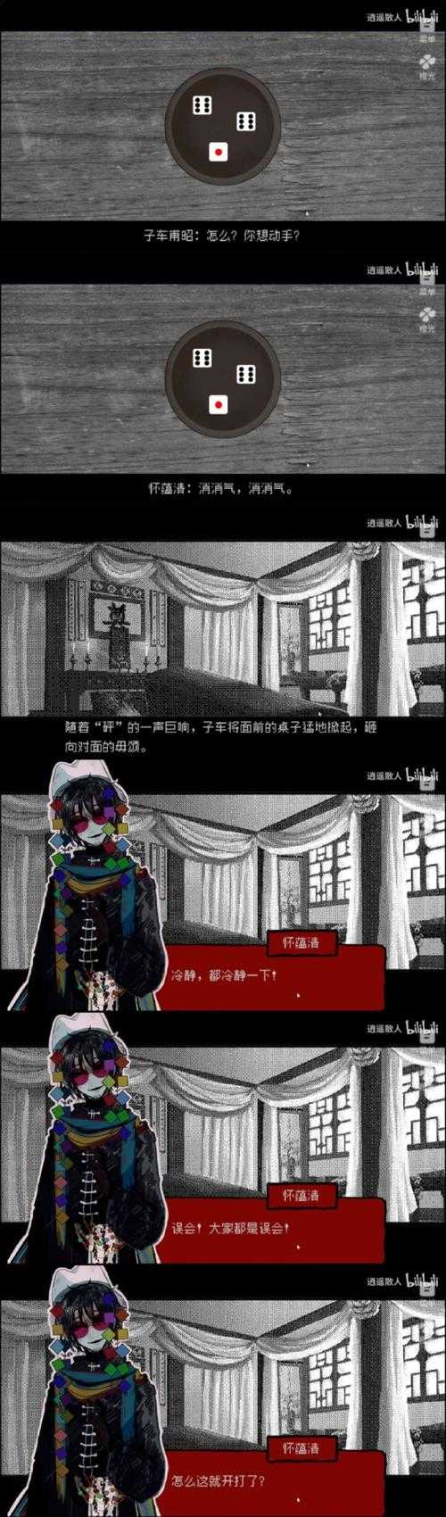 鲁丝片一区二区三区四川人:多元视角中的共鸣与反思