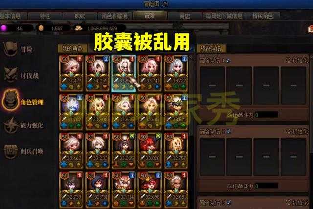 关于DNF代练安全与风险防范的深度分析(2025年数据版)