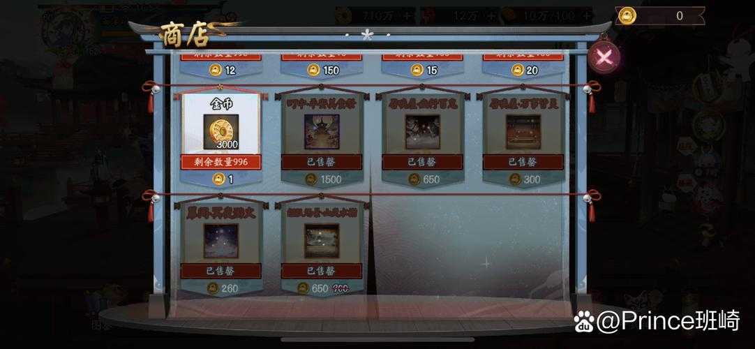 以下是优化后的游戏版本宝箱活动公告,采用信息分层呈现: