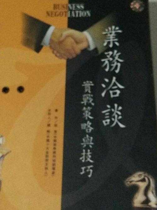 Yy传奇霸业2025马甲策略实战:冲榜前10指南