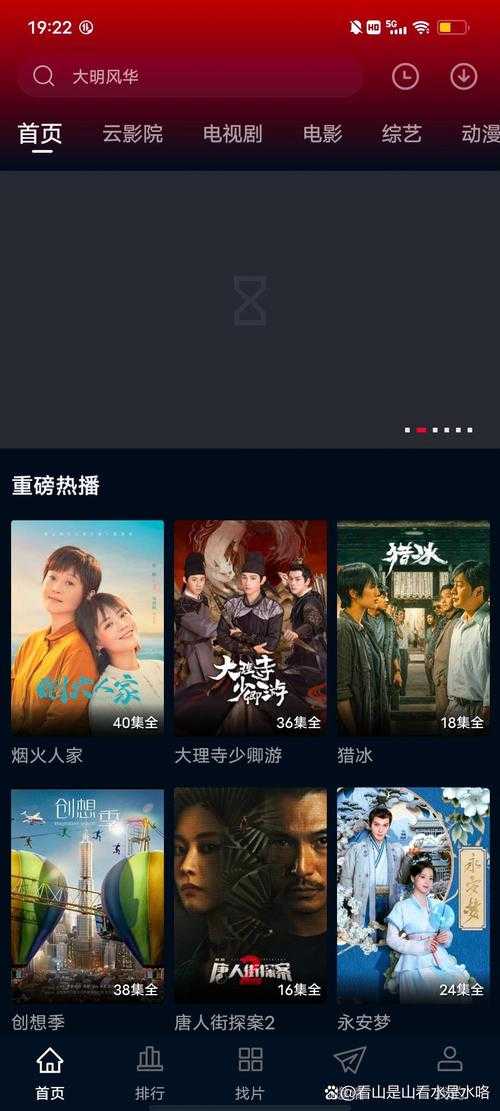 如何安全找到可靠的在线观影平台,免费观看电影与剧集?