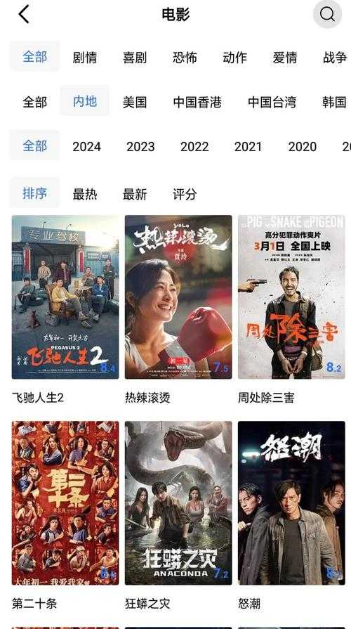 2025最新呱呱呱影视大全免费观看,畅享全网影视资源新体验~