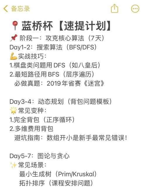 如何玩转12pk游戏?游戏攻略与心得分享