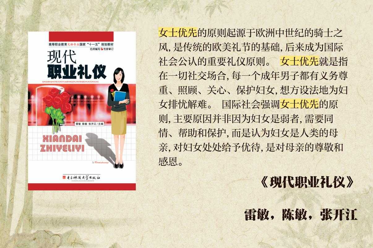 职场女性办公场景奶玉搭配指南:平衡高效工作与优雅品鉴