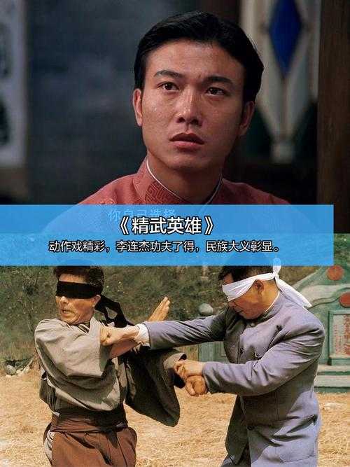 八零年代武术传奇:中国高手如何战胜日本重炮龙?