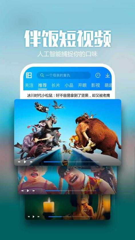 骚虎影视最新热门大片在线观看