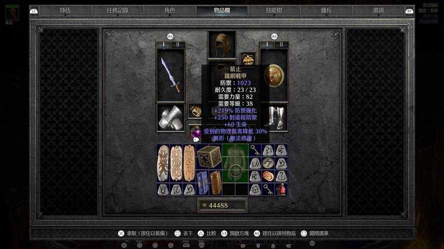 新手入门指南：掌握暗黑破坏神2的终极技巧