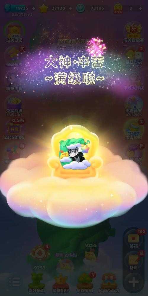 2025开心消消乐隐藏关110通关全攻略与优化技巧