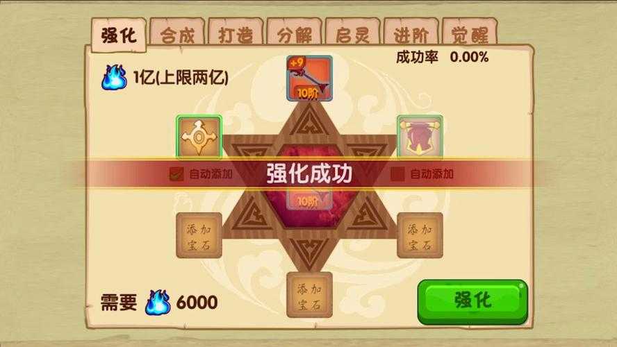 2025年《造梦西游OL》猪八戒技能搭配全解析