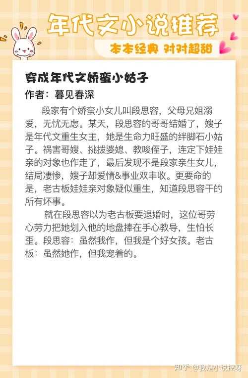 龙吟大嫂:当代女性成长与家庭智慧