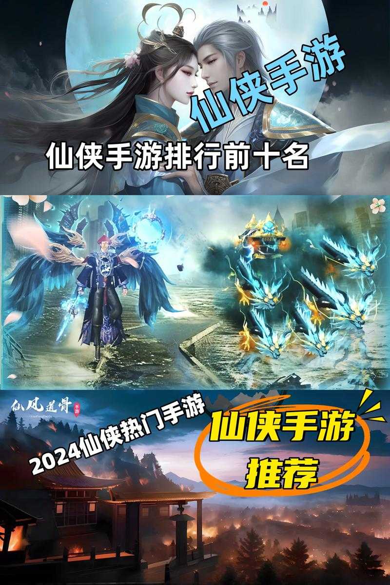 2025年最值得入手的仙侠手游 飞仙诀 深度测评