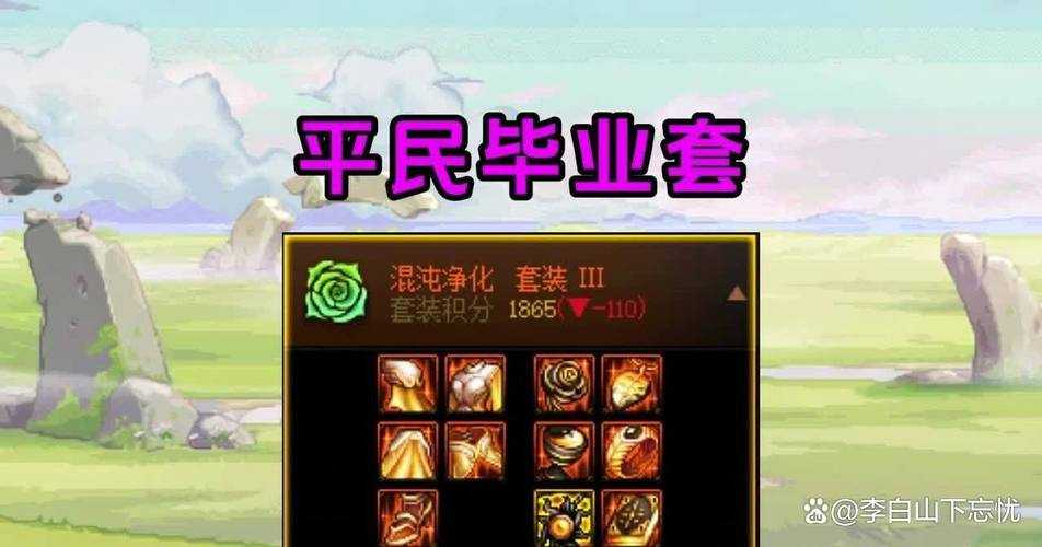 dnf支援兵按什么技能