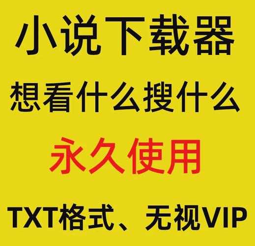 如何轻松获取经典小说《一九四二》的电子书下载资源?