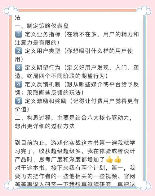 以下是对掉级后游戏策略的优化建议及执行框架,结合数据与实战案例进行系统化梳理: