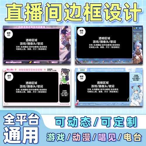 YY直播问道赚钱途径全解析：主播收益攻略