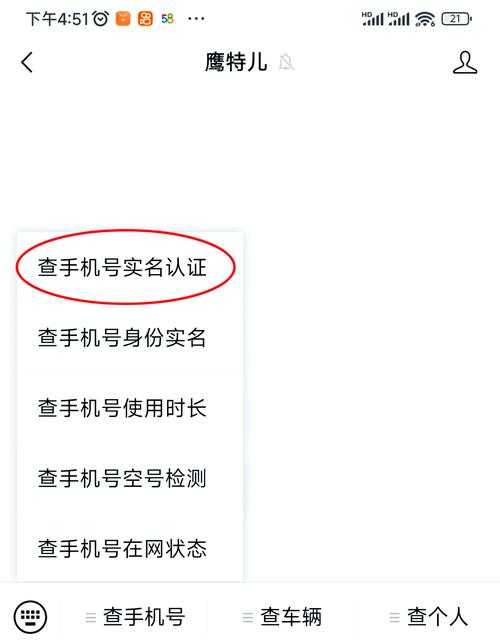 如何轻松查询158手机号码的归属地?