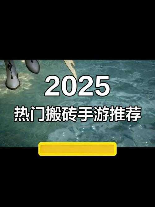 2025年最值得入手的六款低压力手游推荐