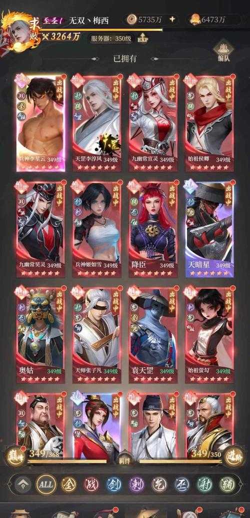 新不良人手游武器怎么搭配
