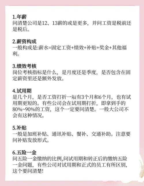 初学者疑问解答：关于新工人物语的常见问题汇总