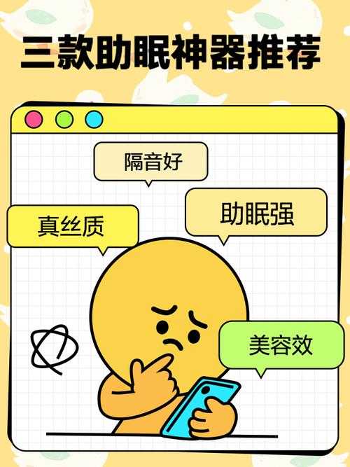 100款夜间禁用应用推荐:助眠必备软件清单