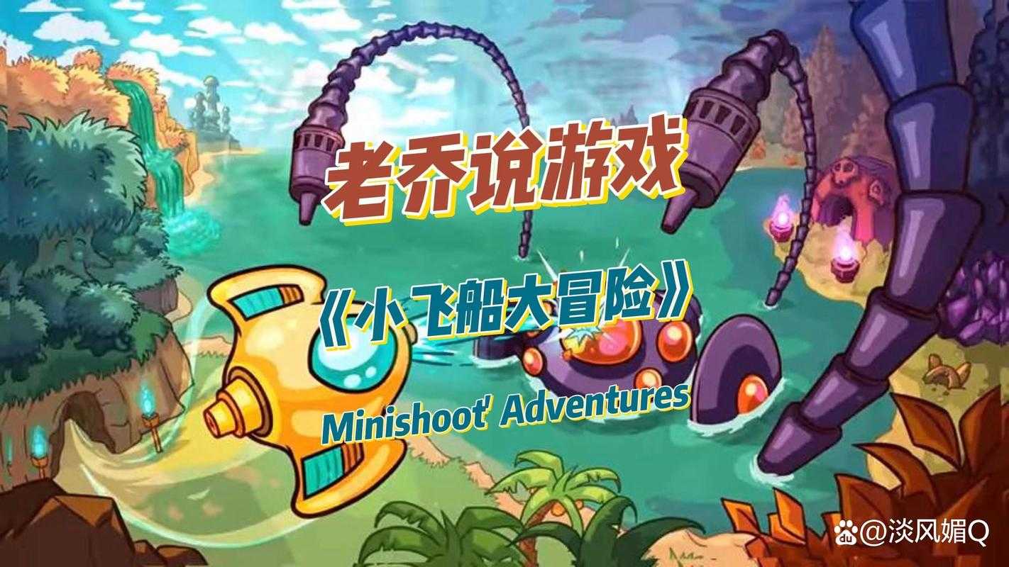 2025年最值得入手的六款现象级游戏推荐