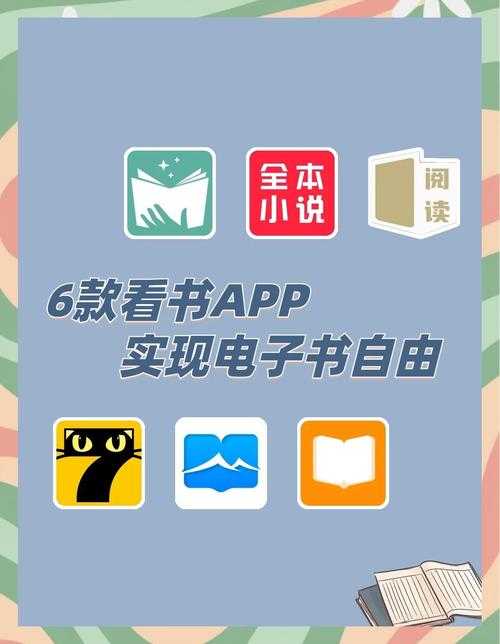 熊猫看书 - 免费小说阅读平台，海量正版书籍随心看