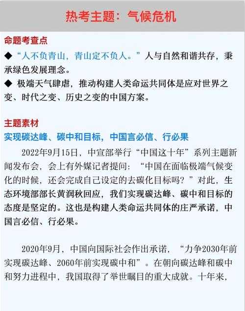 2025可摧毁动词:日常破坏与全球危机应对