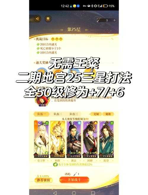 2025年最值得入手的养成手游全解析 附对比数据