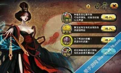 《仙魔九界OL》九界生态运营深度分析报告(2025Q2)