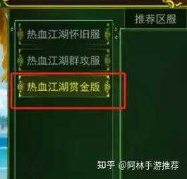 2025热血江湖躲避技巧全攻略:策略·环境·装备优化