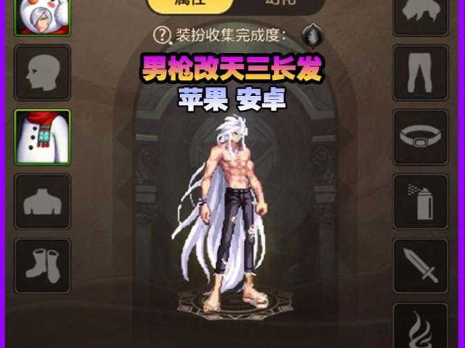 dnf手游补丁官方下载与安全指南(2025)