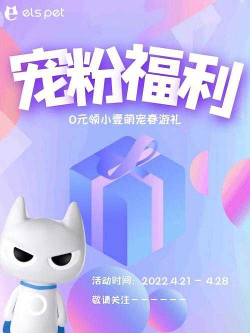 ✨QQ超市皮肤免费领限时福利速抢^[4][7]^