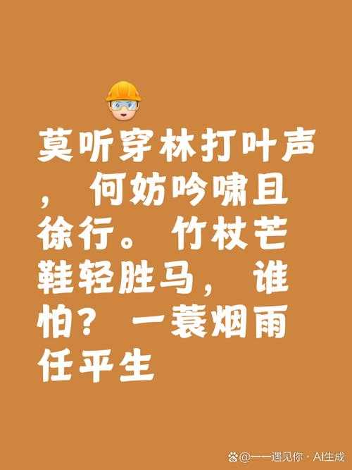 苏家有女1v5一蓑烟雨:我们需要更多的反思与行动