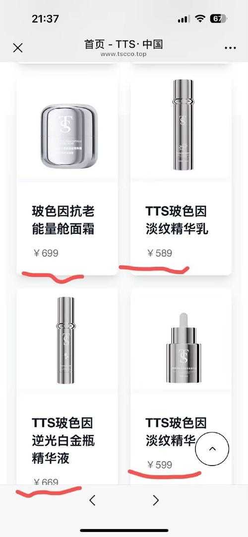 TST商城更新后的五大变化与优化亮点