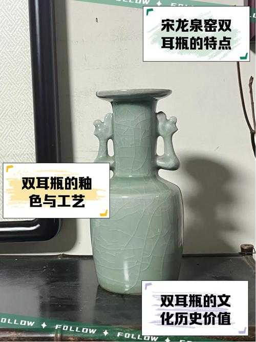 双耳瓶新手攻略:必看入门技巧与使用指南