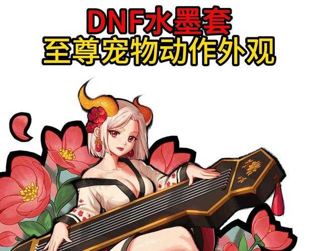 2025年DNF波动刻印生成机制全解析